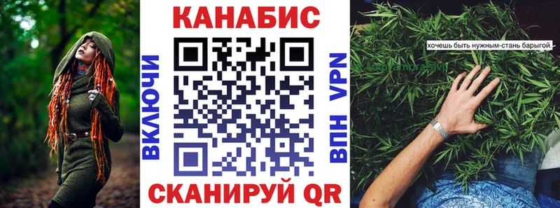 Купить наркотики Кущёвская МАРИХУАНА блэк спрут зеркало Cocaine А ПВП ГАШИШ Меф мяу мяу