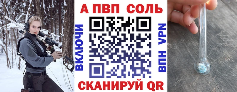 сайты даркнета официальный сайт  Кущёвская  Alpha PVP Соль 