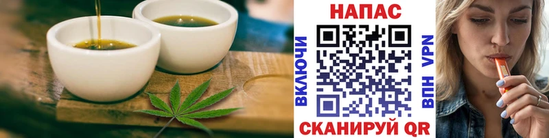 Печенье с ТГК марихуана  Кущёвская 