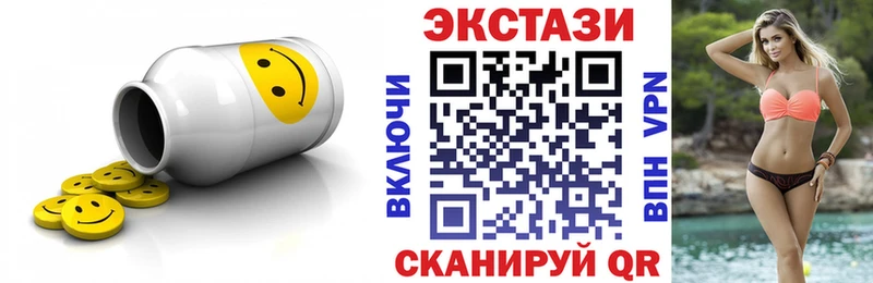 купить закладку  Кущёвская  ЭКСТАЗИ 300 mg 