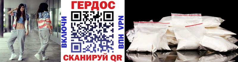 Героин VHQ  что такое   Кущёвская 