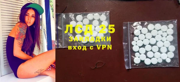 MDMA Premium VHQ Богородицк