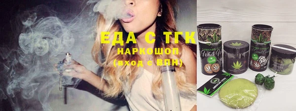 COCAINE Богданович