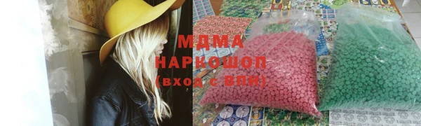 MDMA Premium VHQ Богородицк