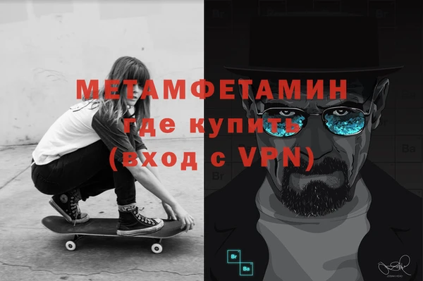 MDMA Premium VHQ Богородицк