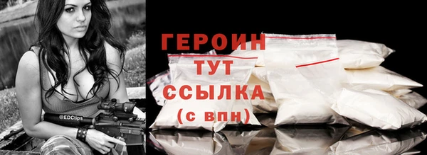 бутират Богородск