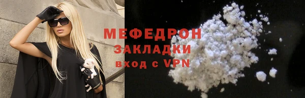 COCAINE Богданович