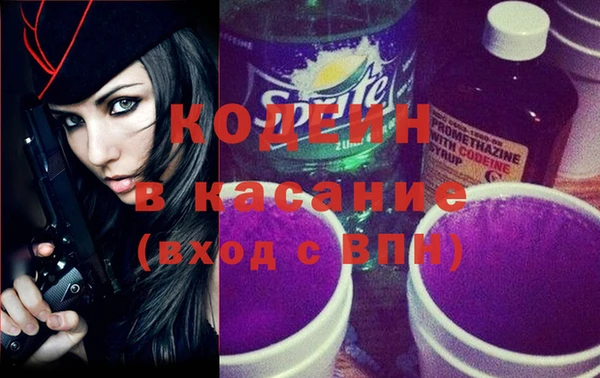 COCAINE Богданович