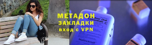 MDMA Premium VHQ Богородицк