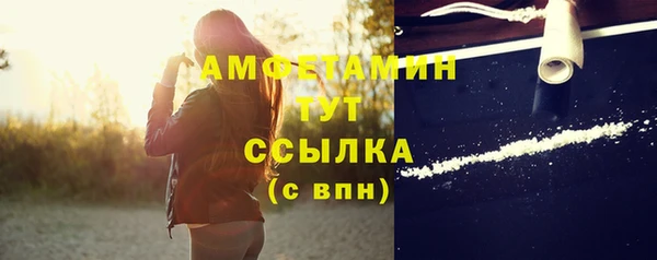 бутират Богородск