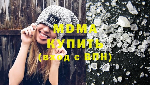 бутират Богородск
