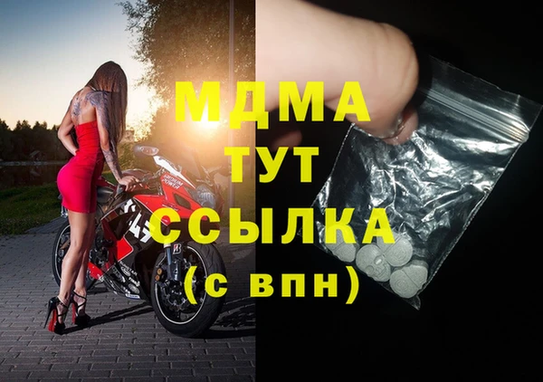 бутират Богородск