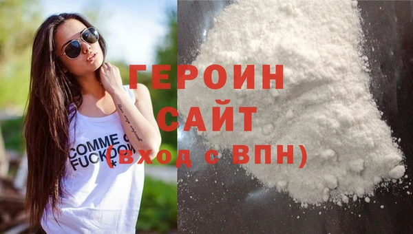 MDMA Premium VHQ Богородицк