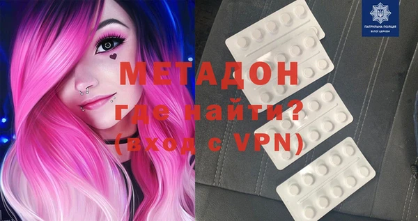 MDMA Premium VHQ Богородицк