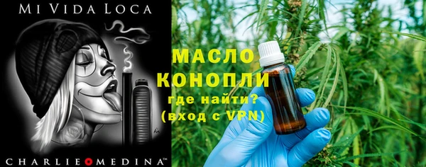 бутират Богородск