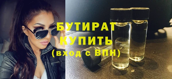 MDMA Premium VHQ Богородицк