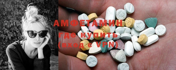 бутират Богородск