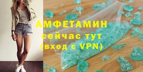 MDMA Premium VHQ Богородицк