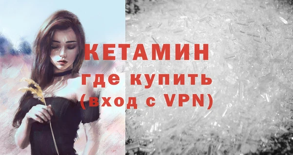 бутират Богородск