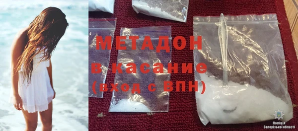 COCAINE Богданович