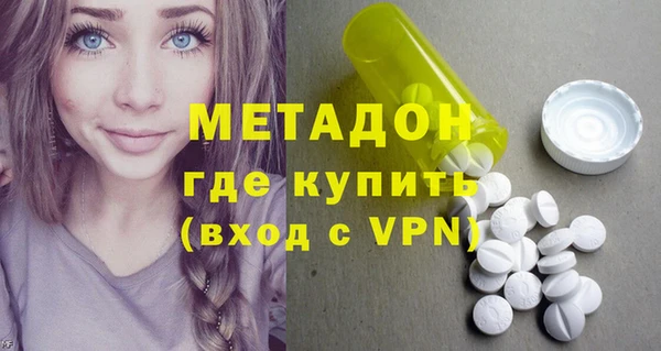 MDMA Premium VHQ Богородицк