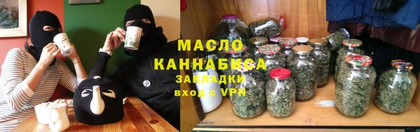 бутират Богородск