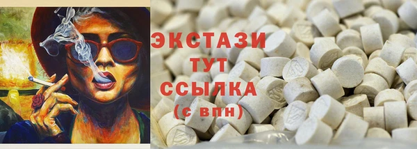 MDMA Premium VHQ Богородицк