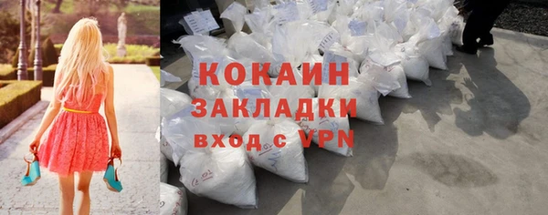 бутират Богородск
