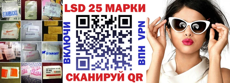 Лсд 25 экстази кислота Кущёвская