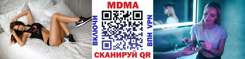 hydra ONION Кущёвская МДМА молли наркошоп