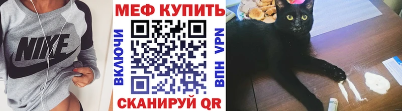 KRAKEN tor Кущёвская Меф mephedrone даркнет сайт