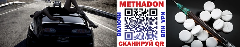 Метадон кристалл  дарнет шоп  Кущёвская 