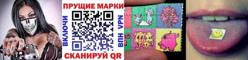 Марки N-bome 1500мкг  kraken ONION  Кущёвская  наркотики 