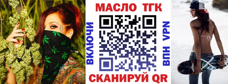 ТГК концентрат  Кущёвская 
